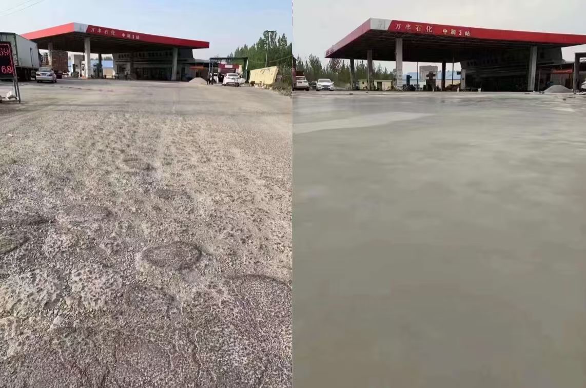 永修水泥道路抢修料 混凝土地面修补砂浆