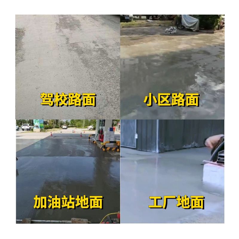 永修老旧道路翻新快速解决方案