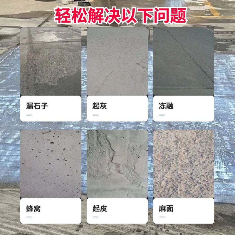 永修低碳市政修补材料简单快速修补道路恢复交通